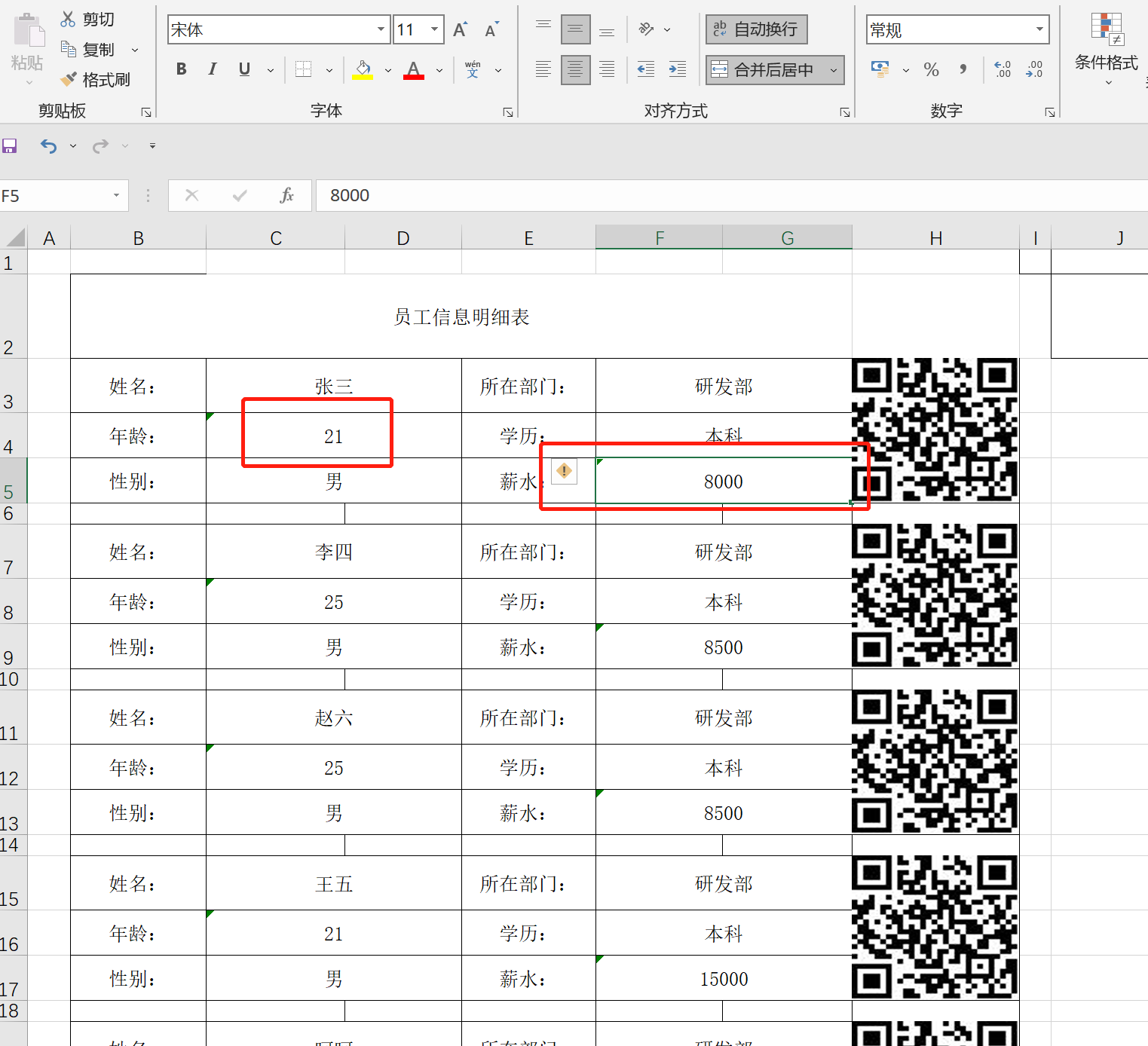 导出Excel的时候，数字没有设置为数字格式，而是文本格式，还需要手动转化，很不方便· Issue #1092 ·  jeecgboot/jimureport