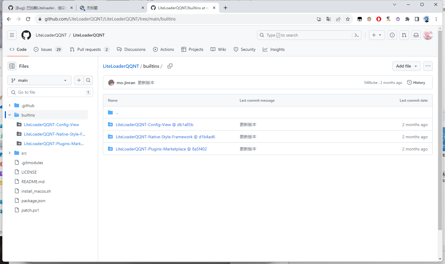 [Bug]: 已加载Liteloader，但没有显示 · Issue #173 · LiteLoaderQQNT/LiteLoaderQQNT ...