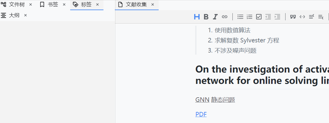 标签无法显示 · Issue #550 · siyuan-note/siyuan · GitHub