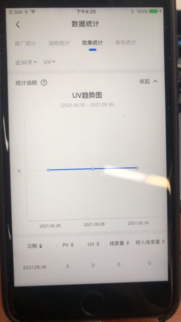 5BF1653834640731BDD7EE87ED837693