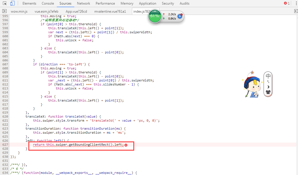 使用了slideTo()方法以后然后跳转页面回退的问题 · Issue #8 · helicopters/wc-swiper · GitHub