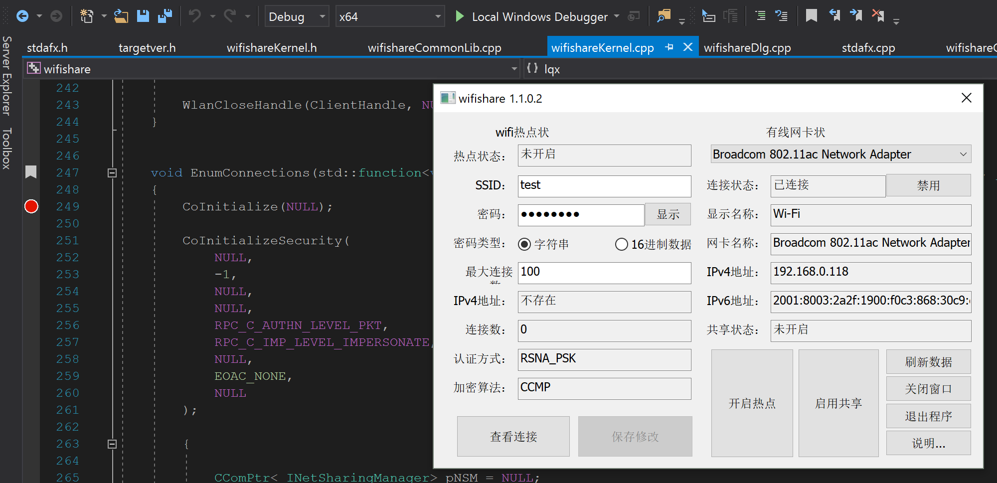 如何设置调试状态 · Issue #4 · liuqx0717/wifishare · GitHub