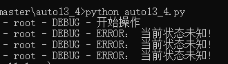 opencv需求更新到4.5.1了 · Issue #20 · NeutrinoC/Auto_GirlsFrontline · GitHub
