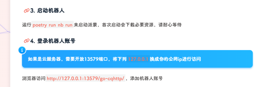 关于website,需要怎么配置呢? · Issue #276 · CMHopeSunshine/LittlePaimon · GitHub