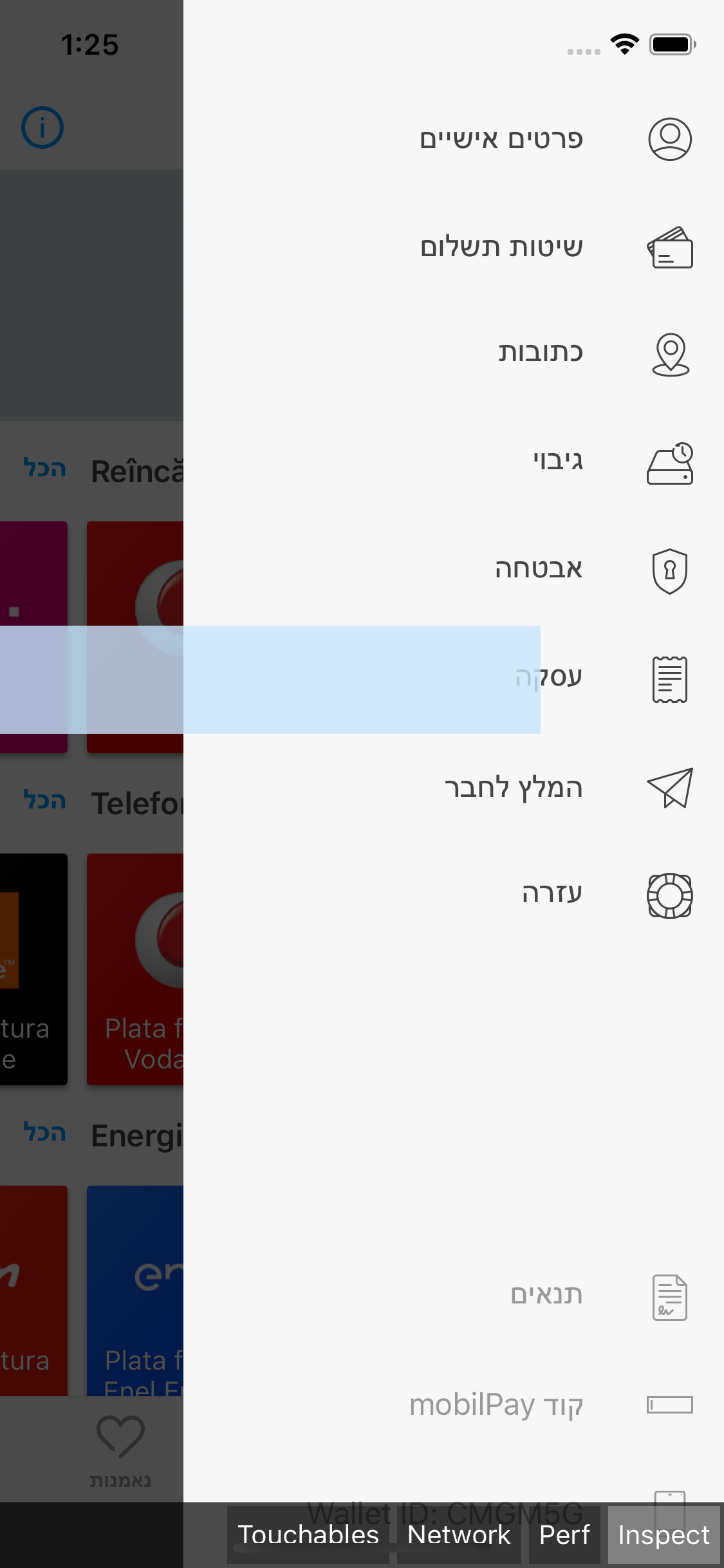 Inspector is broken in RTL · Issue #27776 · facebook/react-native · GitHub