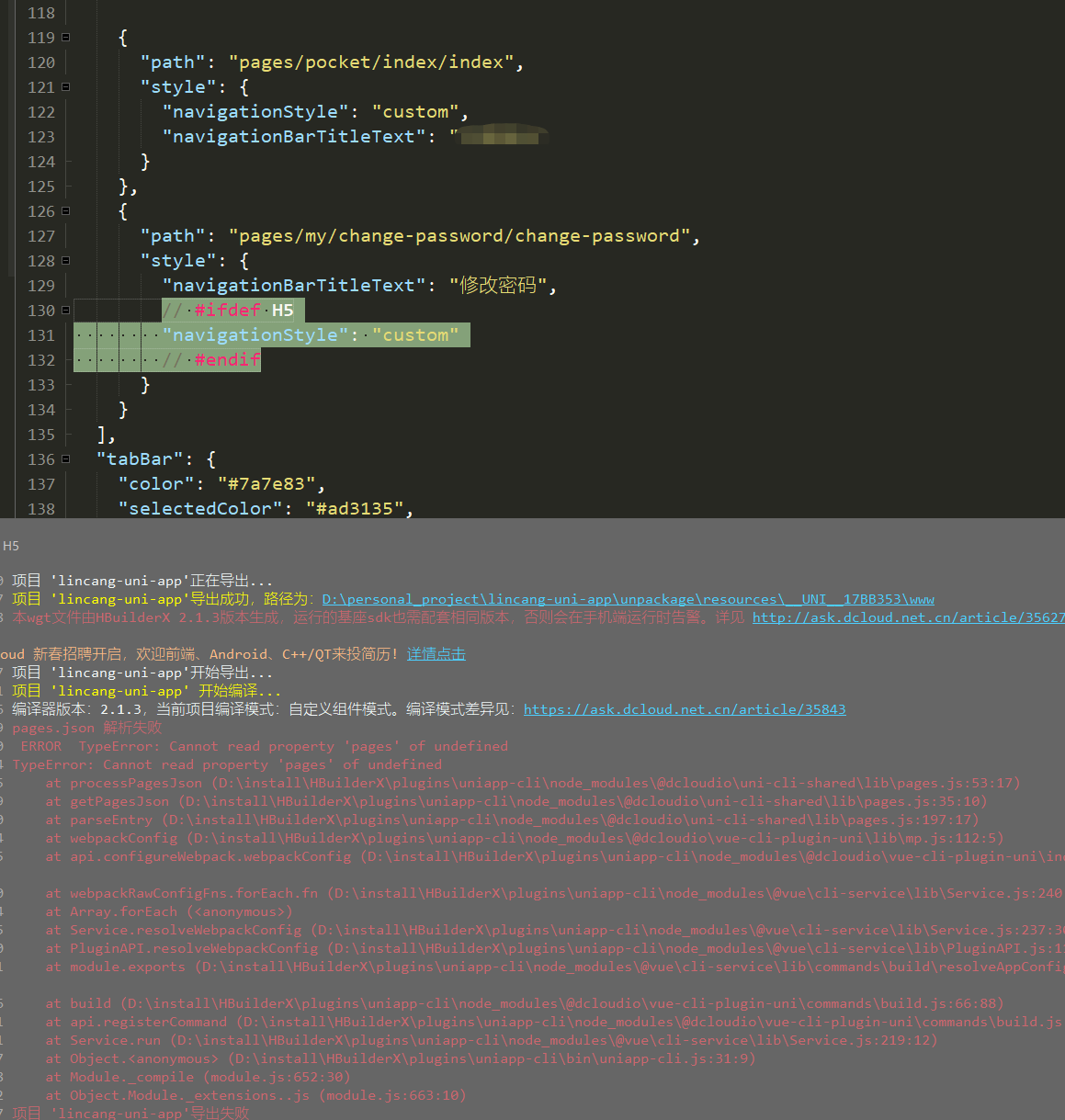 [Bug] uniapp pages.json 条件编译出错 · Issue 648 · dcloudio/uniapp · GitHub