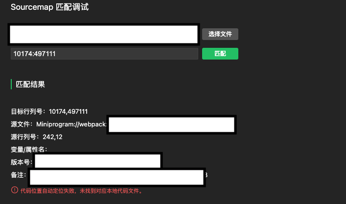 sourcemap 定位源代码的问题 · Issue #10429 · NervJS/taro · GitHub