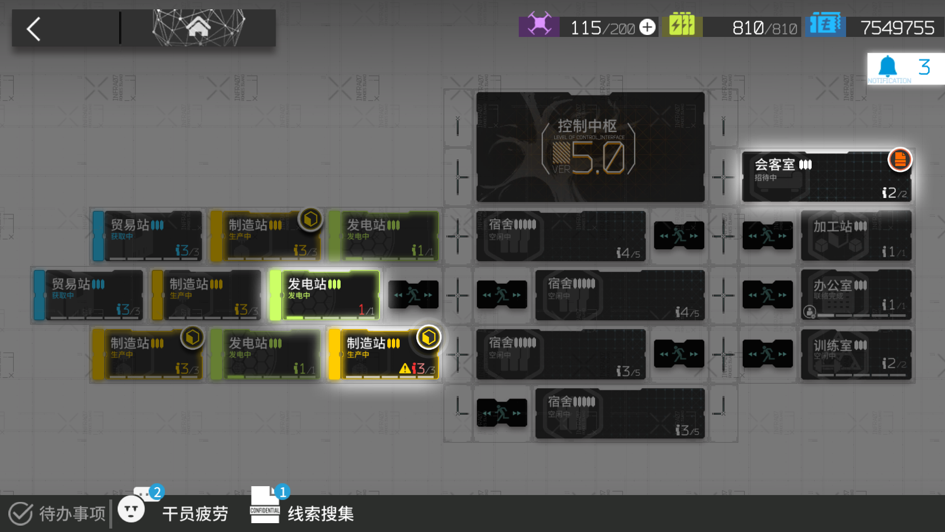 识别出错，基建代办变成反馈神经，反复循环 · Issue #415 · ArkMowers/arknights-mower · GitHub