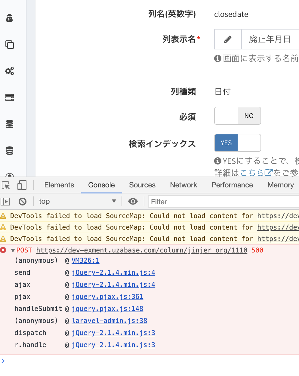 カスタム列設定の設定変更ができない · Issue #894 · exceedone/exment · GitHub