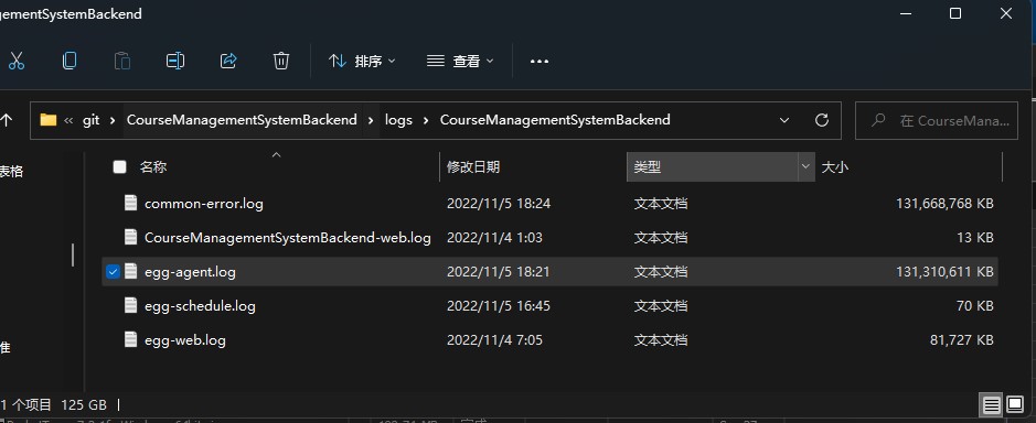 屏幕截图 2022-11-05 182808