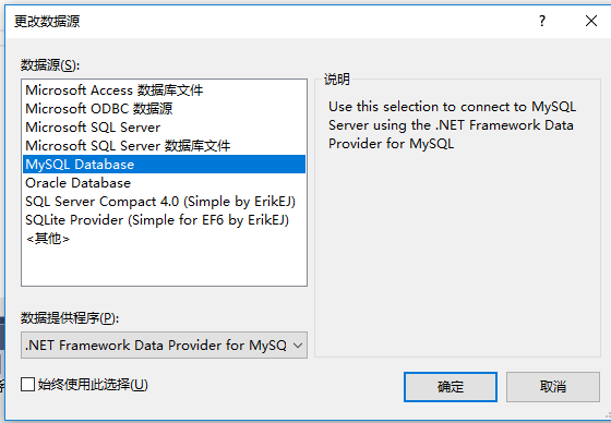 After adding the mysql connection, the option is empty · Issue #193 ...