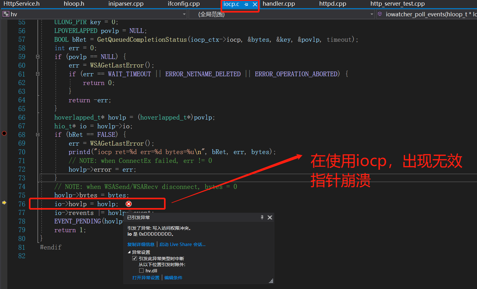 Windows iocp http server test keepalive 5s issue