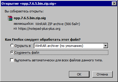 npp_file-download