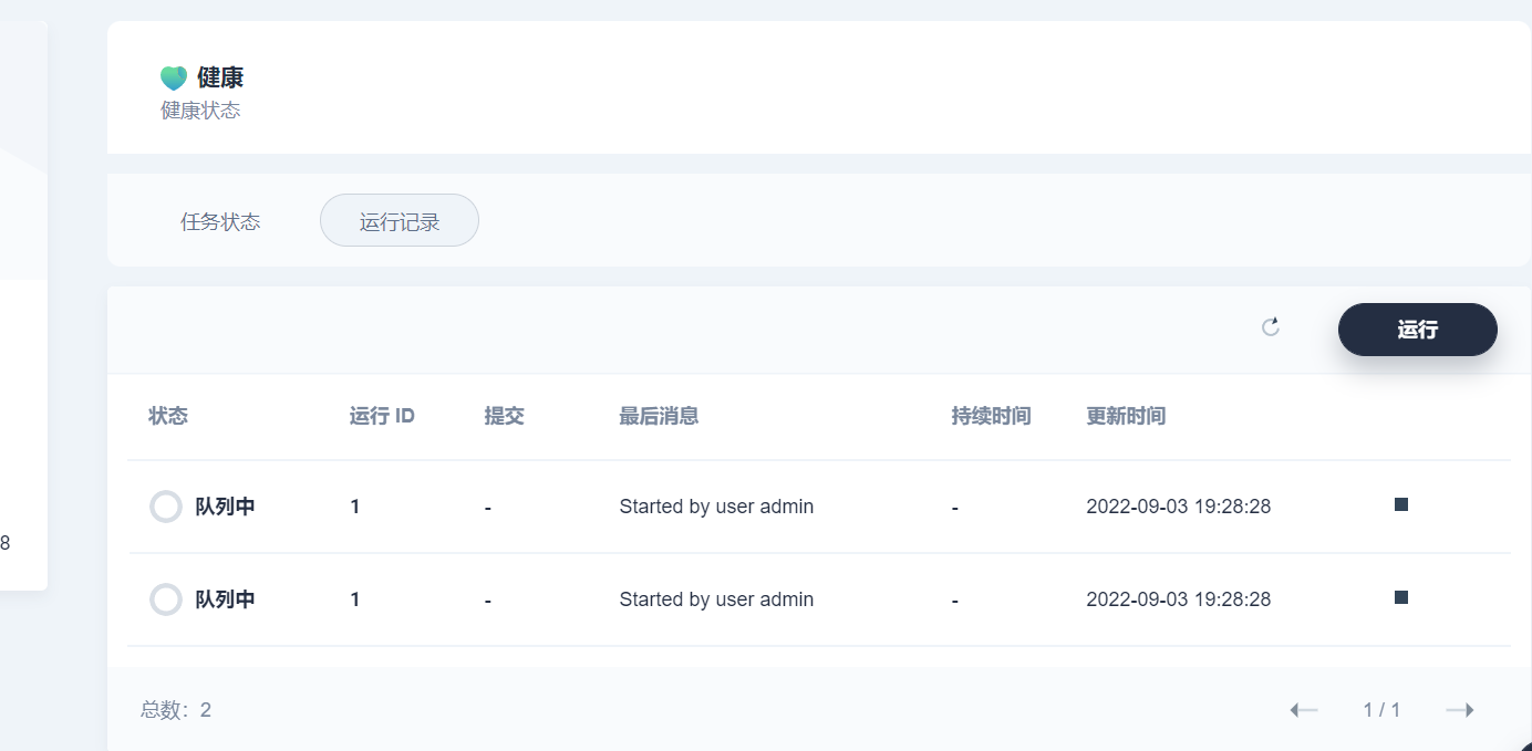 repeat a task · Issue #5194 · kubesphere/kubesphere · GitHub