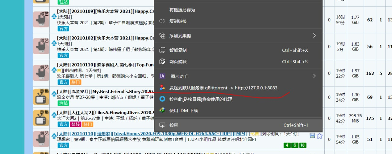 右键推送在CDN域名显示不完全 · Issue #666 · pt-plugins/PT-Plugin-Plus · GitHub
