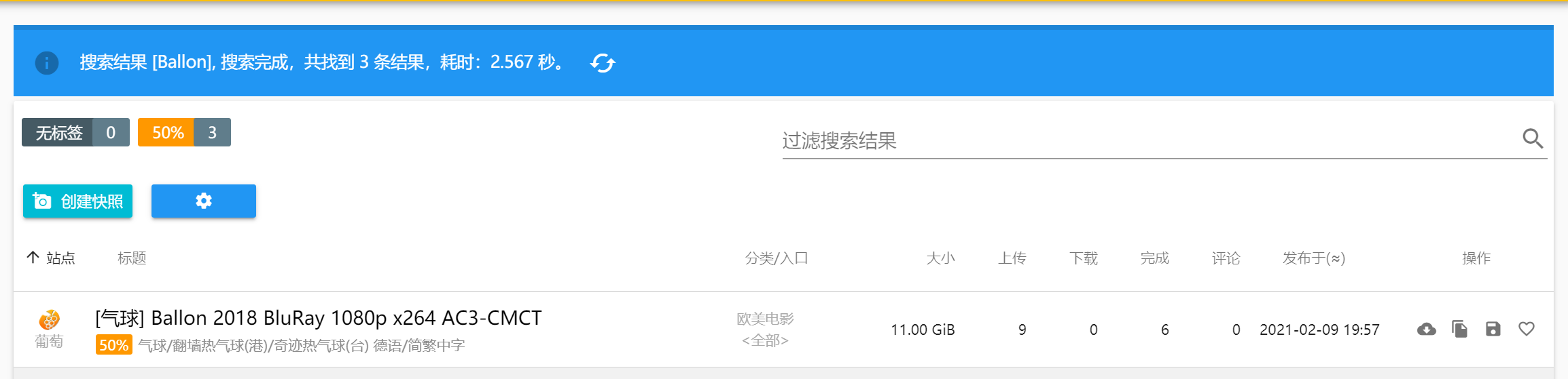 柠檬站搜索电视综艺信息获取异常 · Issue #713 · pt-plugins/PT-Plugin-Plus · GitHub