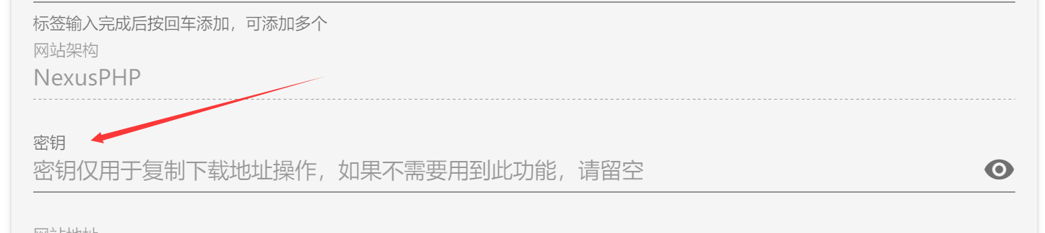 站点设置