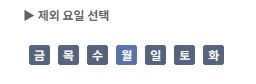 태그색상