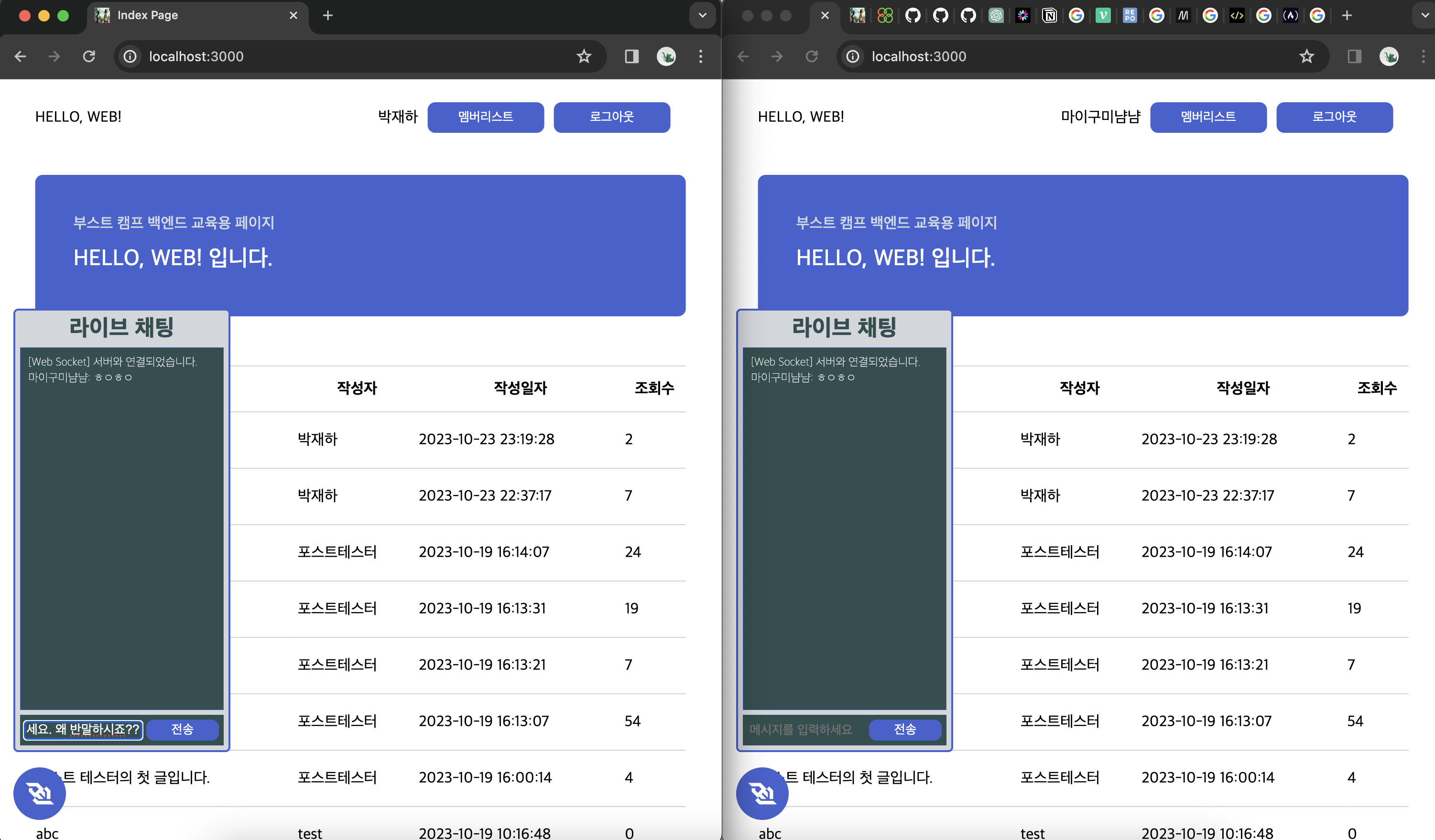 스크린샷 2023-10-24 오후 4 21 55