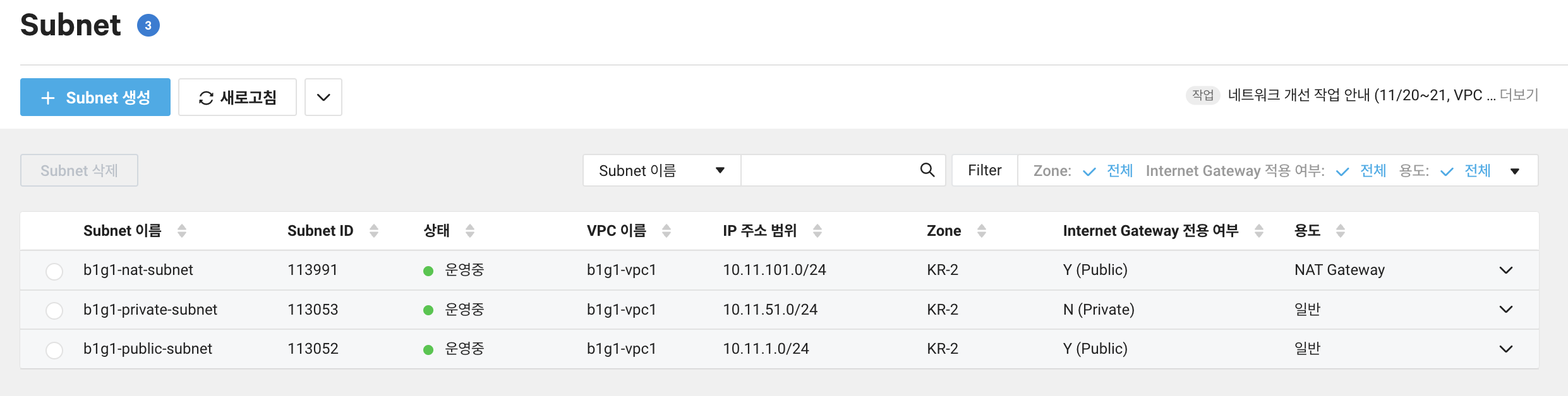 스크린샷 2023-11-19 오후 6 00 08