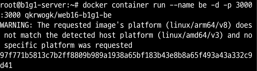 docker platform 문제