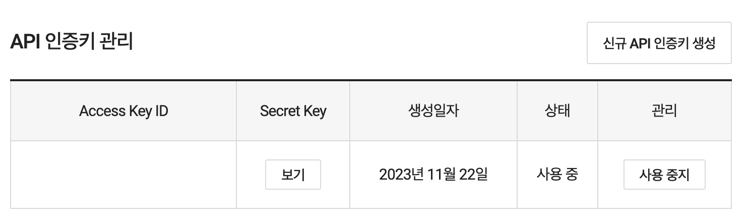 스크린샷 2023-11-22 오후 9 36 17