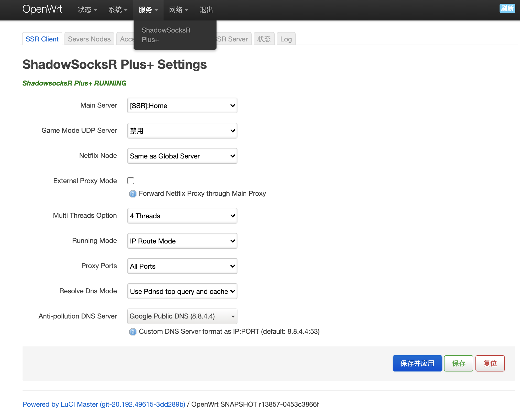 请问新版本支持19.07.03吗 · Issue #112 · fw876/helloworld · GitHub