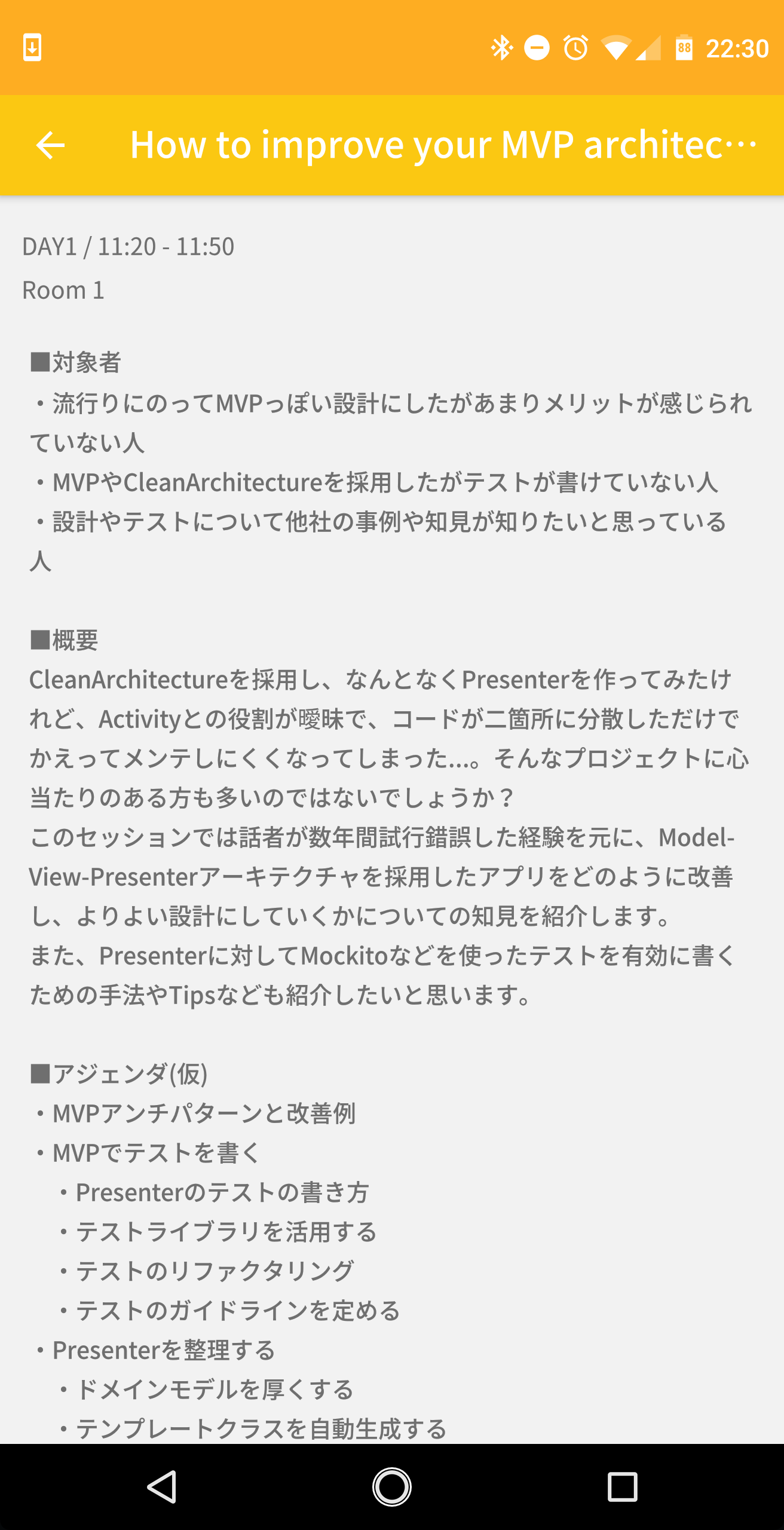 screenshot_20180118-223015