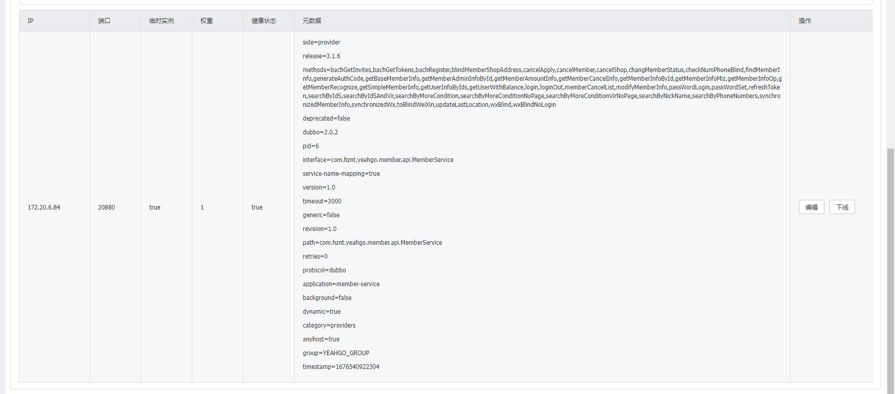 dubbo3部署的服务和dubbo2部署的服务互相访问不了 · Issue #11587 · apache/dubbo · GitHub