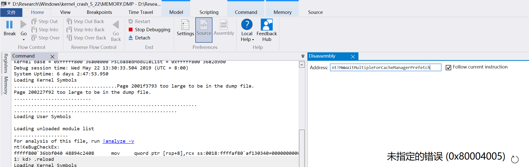 Windbg Preview can't find the correct symbol address in disassembly
