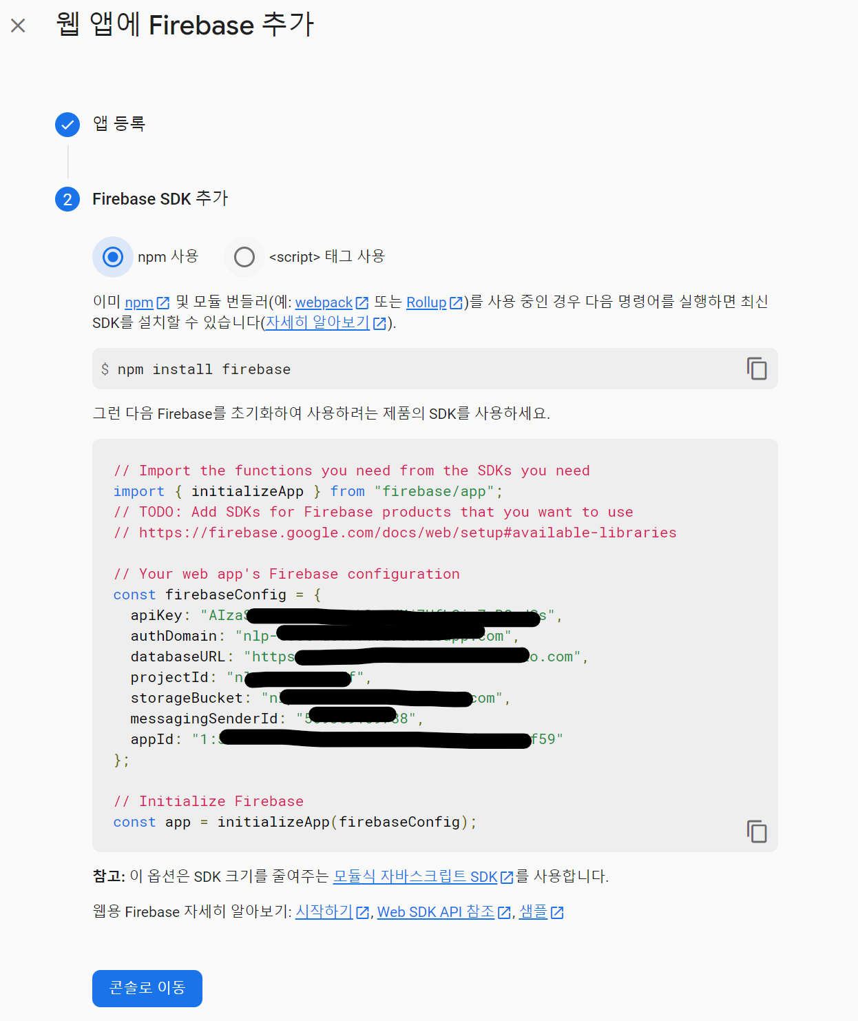 화면 캡처 2022-12-31 155100