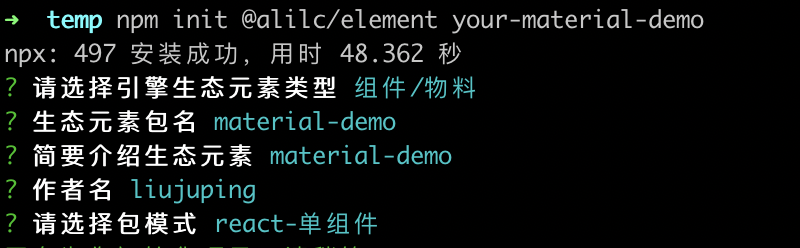 antd__WEBPACK_IMPORTED_MODULE_4__.Form.useFormInstance is not a ...