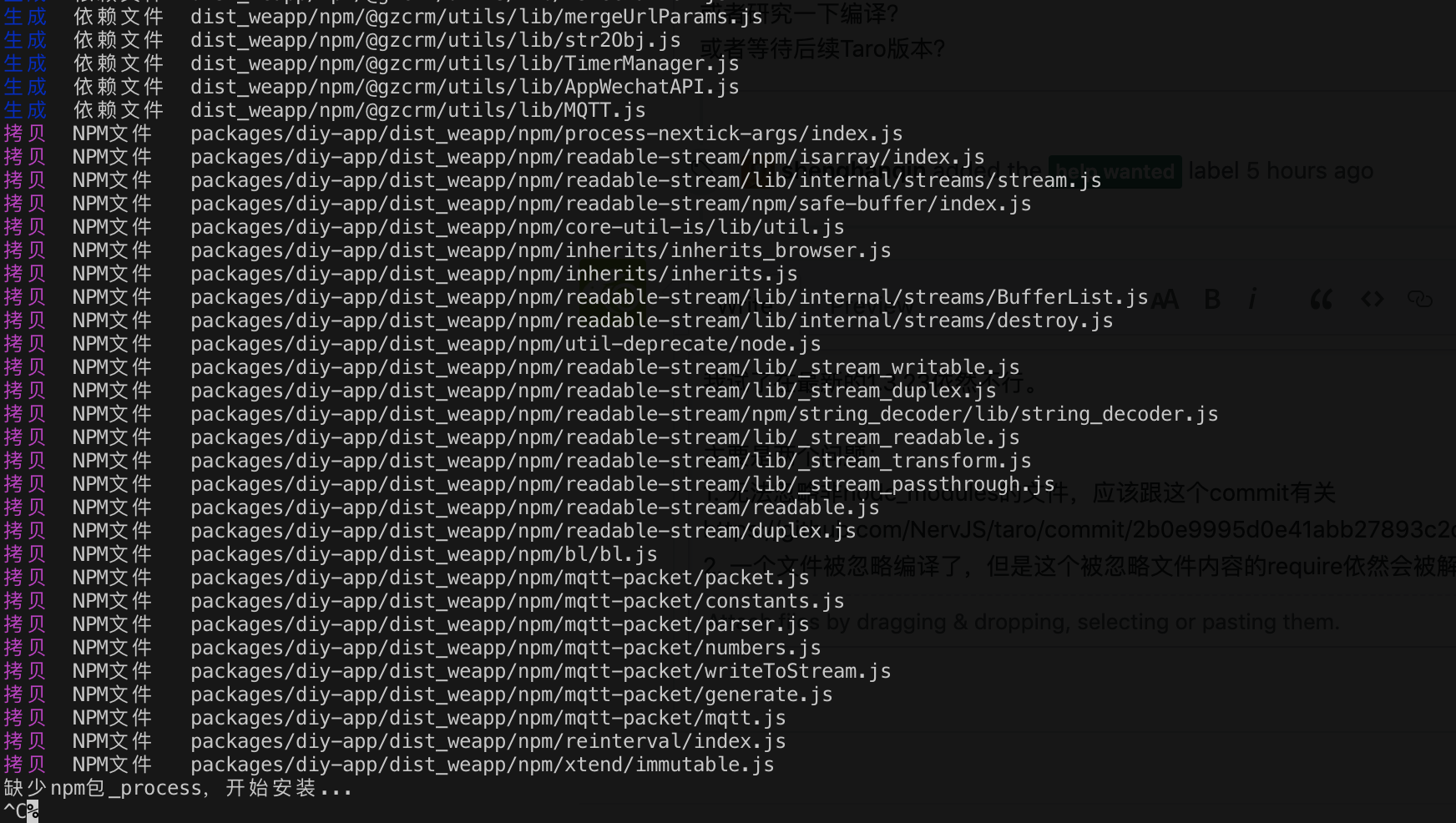 无法使用MQTT.js这个库 · Issue #3381 · NervJS/taro · GitHub