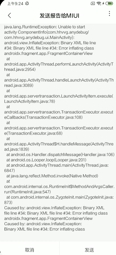 anyDebug 安装后启动直接崩溃 · Issue #22 · gitofleonardo/AnyDebug · GitHub