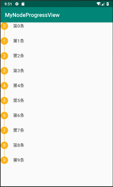 GitHub - aqianglala/NodeProgressView: 自定义水平和垂直的节点进度条