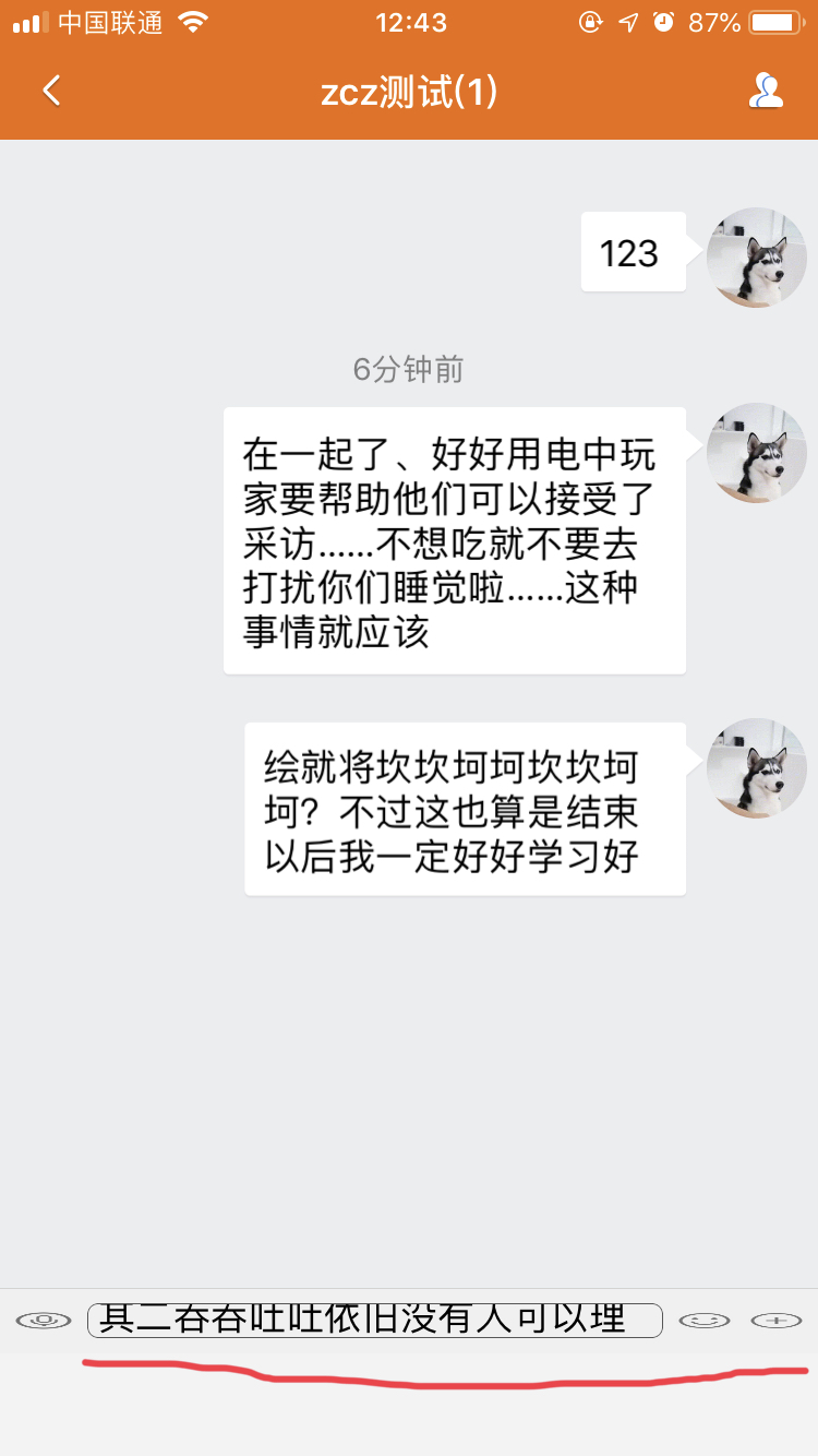 img_0833 20181011-124437