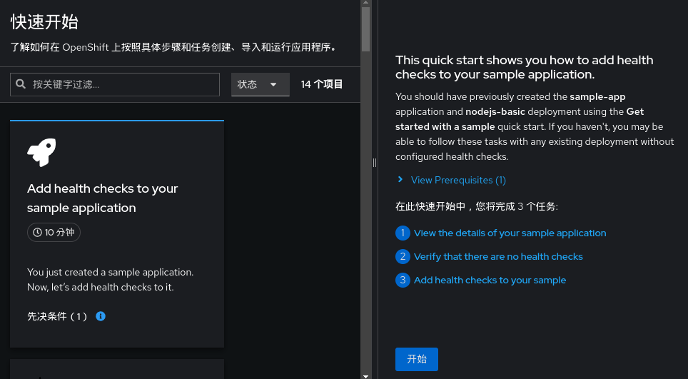 master-zh-missing-translation