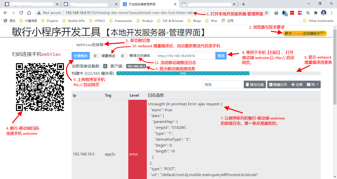 GitHub - dehuinet/mobile-h5-app-template: 由 vscode 插件安装的 H5 插件模板 · GitHub