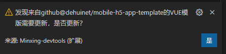 GitHub - dehuinet/mobile-h5-app-template: 由 vscode 插件安装的 H5 插件模板