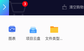 浏览器多个Tab页添加到购物车的图标不会合并在一起 · Issue #2501 · thx/iconfont-plus · GitHub