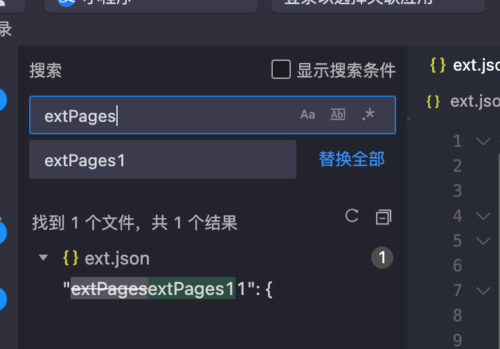 [FEATURE] 搜索功能实时展示结果 · Issue #480 · opensumi/core · GitHub