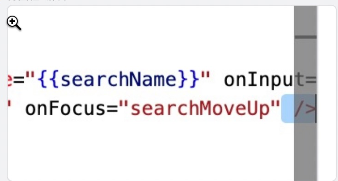 [BUG] 选中一行光标移至最后会被滚动条挡住 · Issue #621 · opensumi/core · GitHub