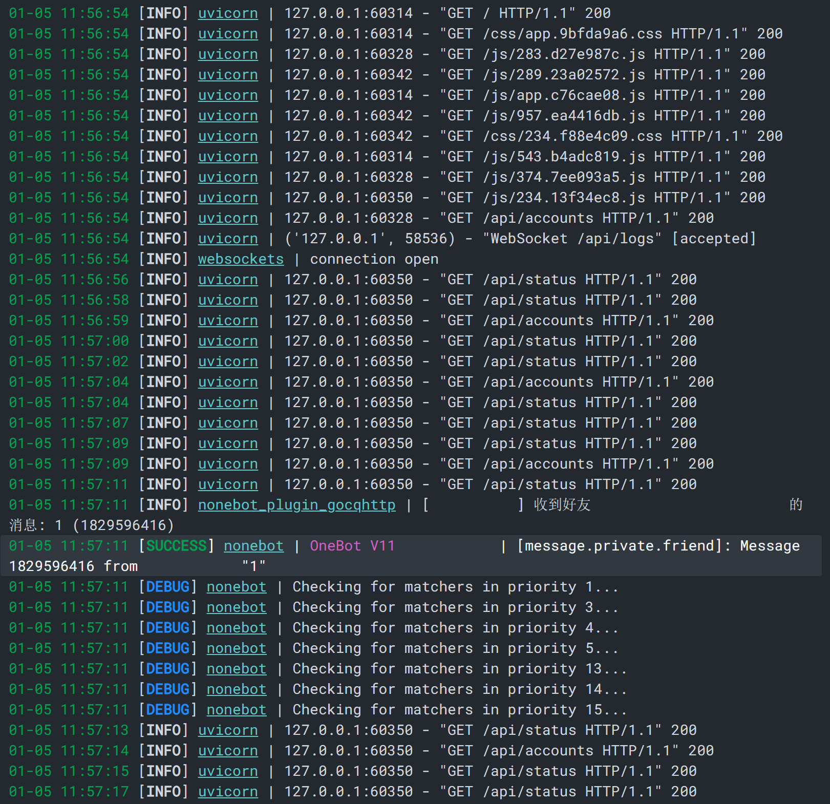 牛牛部署完自己不会说话（？） 教他说话也没有反应 · Issue #42 · PallasBot/Pallas-Bot · GitHub