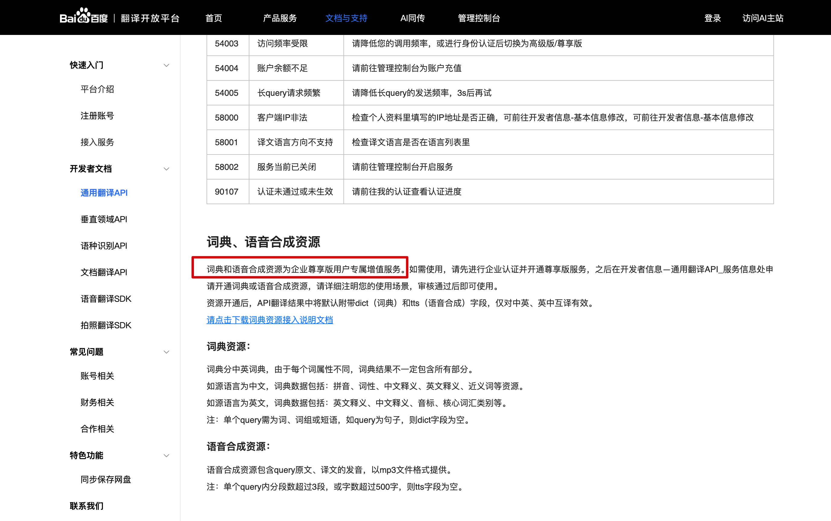 Xnip2021-03-31_14-45-37