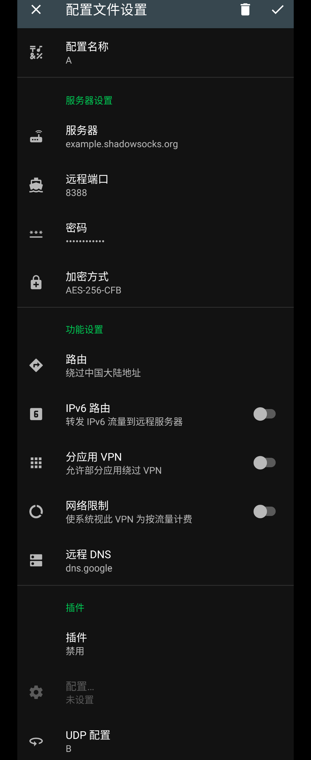 UDP相关 · Issue #2746 · shadowsocks/shadowsocks-android · GitHub