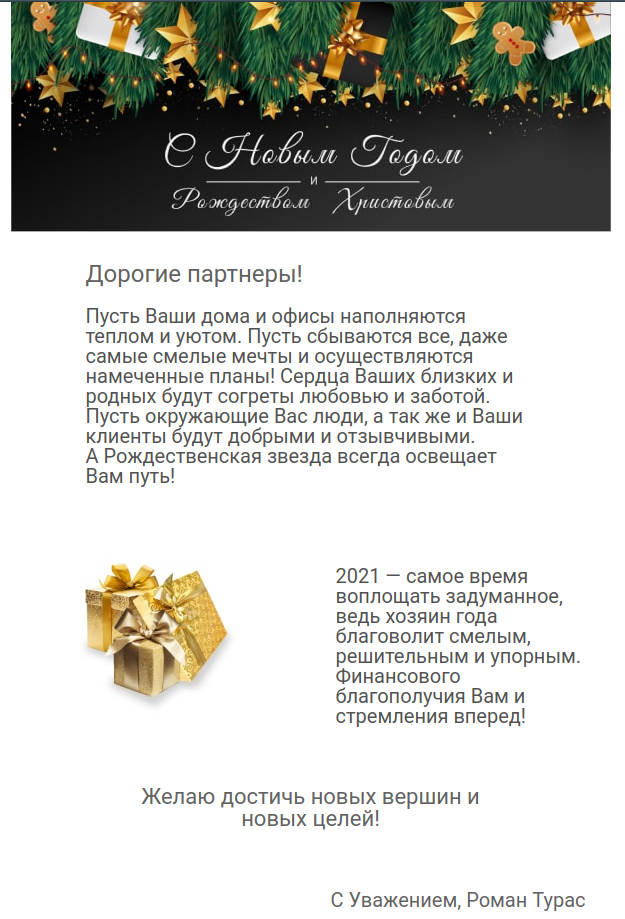 happy-ny-2021