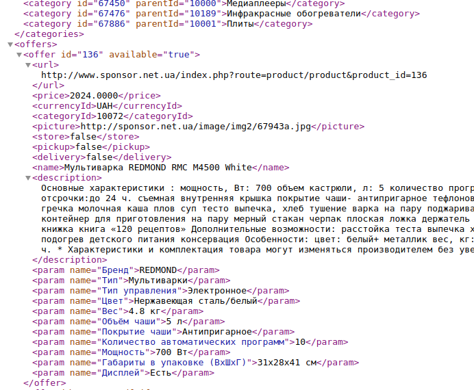 GitHub - IP-CAM/Creates-YML-list-of-products-from-Opencart-v.2.3.x ...