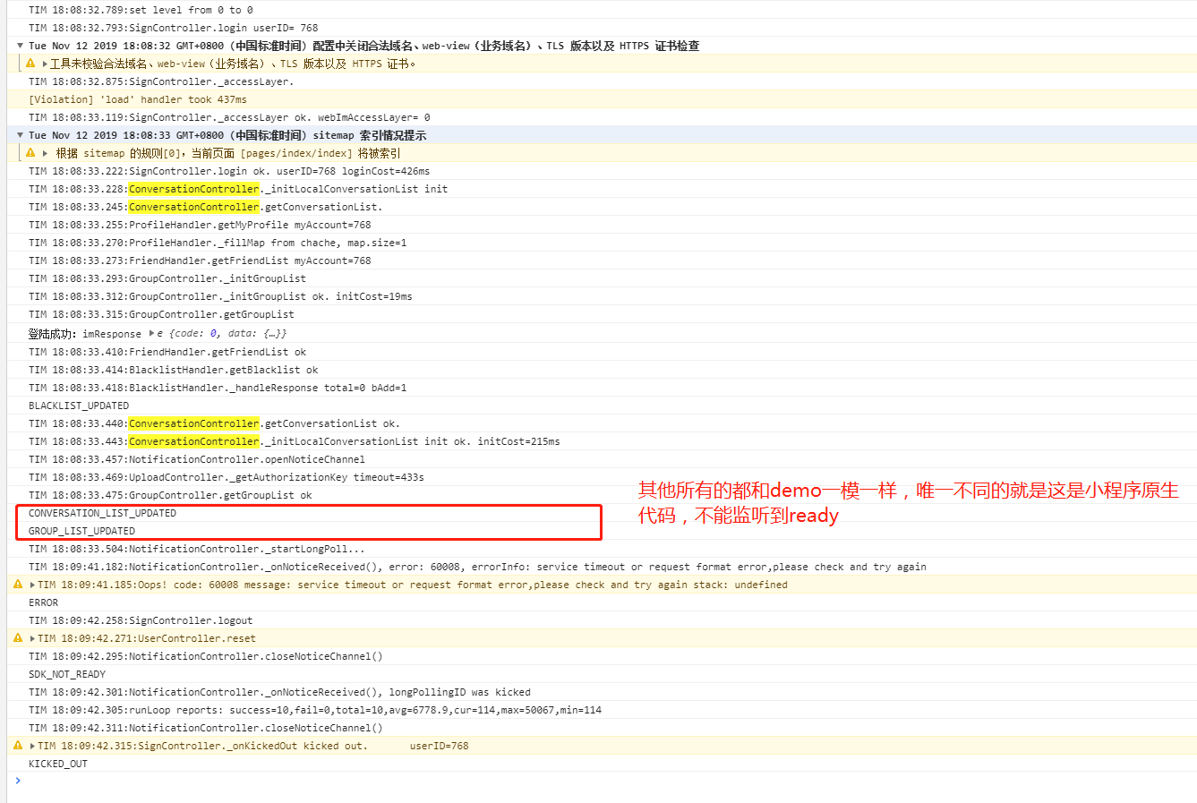 【小程序】-【2.1.4】：【无法监听到ready】 · Issue #504 · TencentCloud/TIMSDK · GitHub