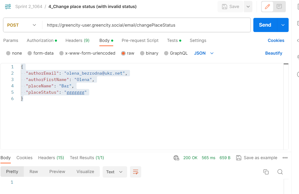 [API] [POST/email controller/change Place Status] Response status is 200 instead 400 when an