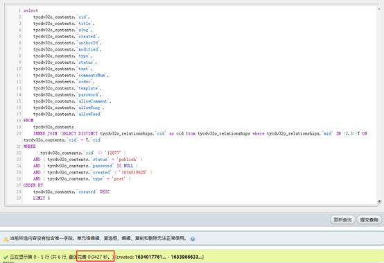 相关文章函数related查询速度优化的一点建议 · Issue #1198 · typecho/typecho · GitHub